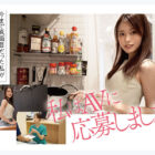 新人NO.1 STYLE 鎧(ナース着)を脱いだ癒しの白衣の裸天使。 桜みお AV DEBUT