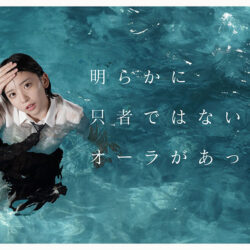 新人NO.1 STYLE ビジュ爆発！新時代 グラビアアイドル 博多彩葉 AVデビュー