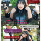 あっけなく捕まりみっともなく廻される格好だけは一丁前の隙だらけ新人捜査官、完全敗北。 浅野こころ