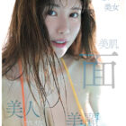 気品ある美貌と神話級Lカップ 実在した女神_木村愛心AVデビュー