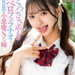 【VR】美顔厳選！アイドル級女優が天使の笑顔で射精へ導く！妖艶セクシー＆あざとキュートな美少女SUPER COLLECTION 8K濃密20本番BEST